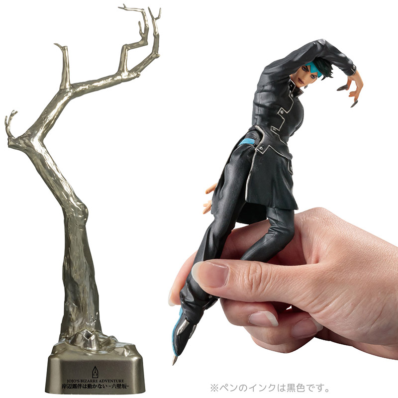 "JoJo's Bizarre Adventure" Rohan Kishibe Figure Pen BLACK ver. (rerelease)